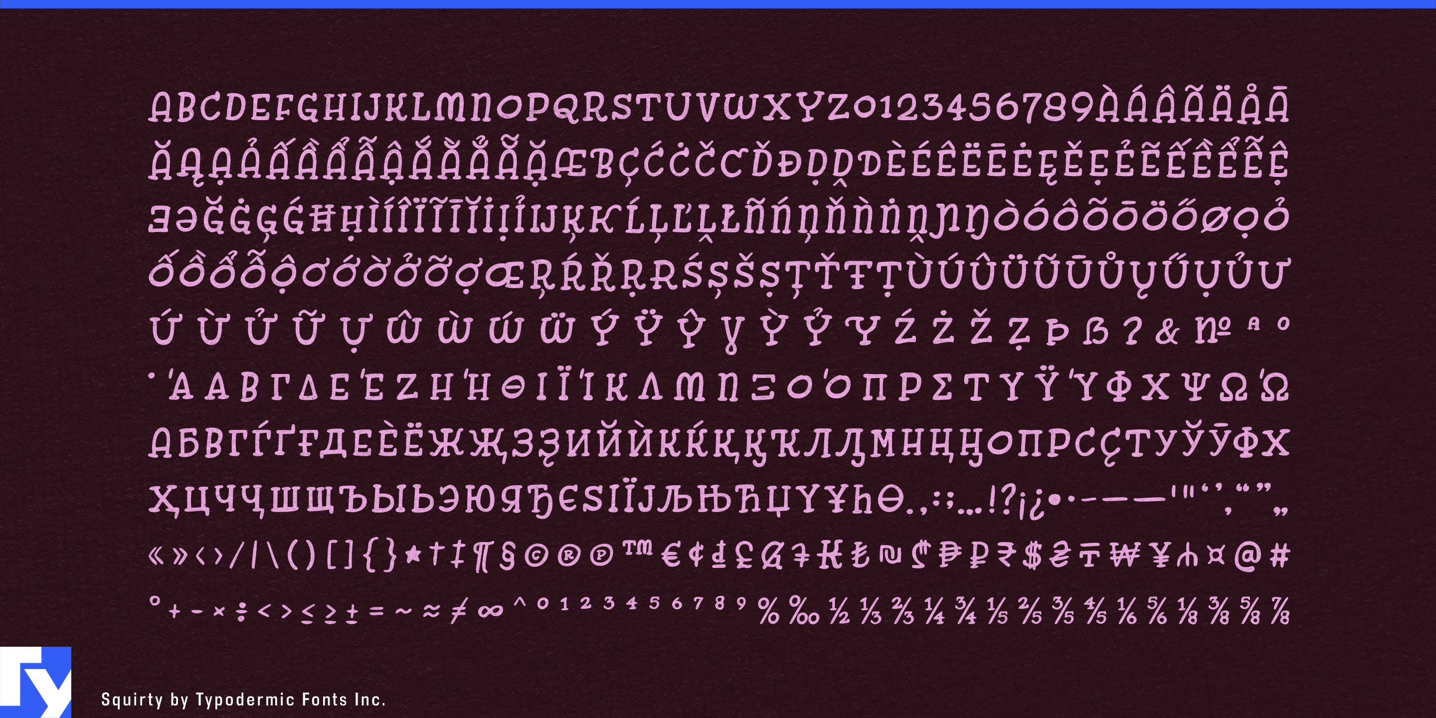 Squirty specimen 5