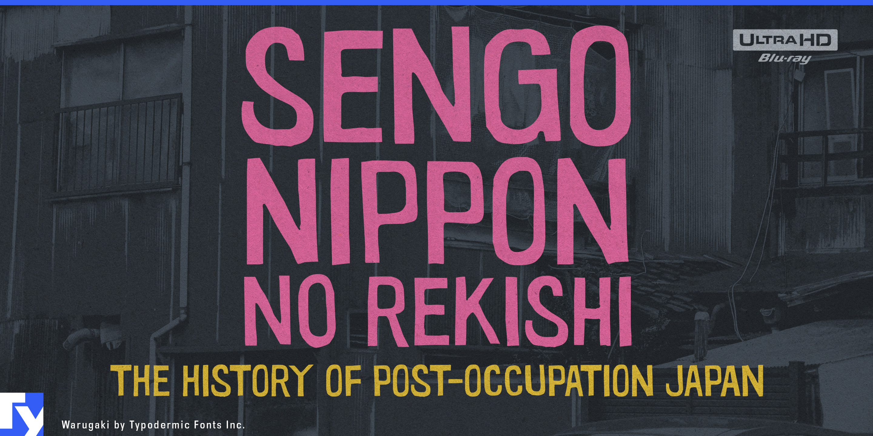 Warugaki specimen 6