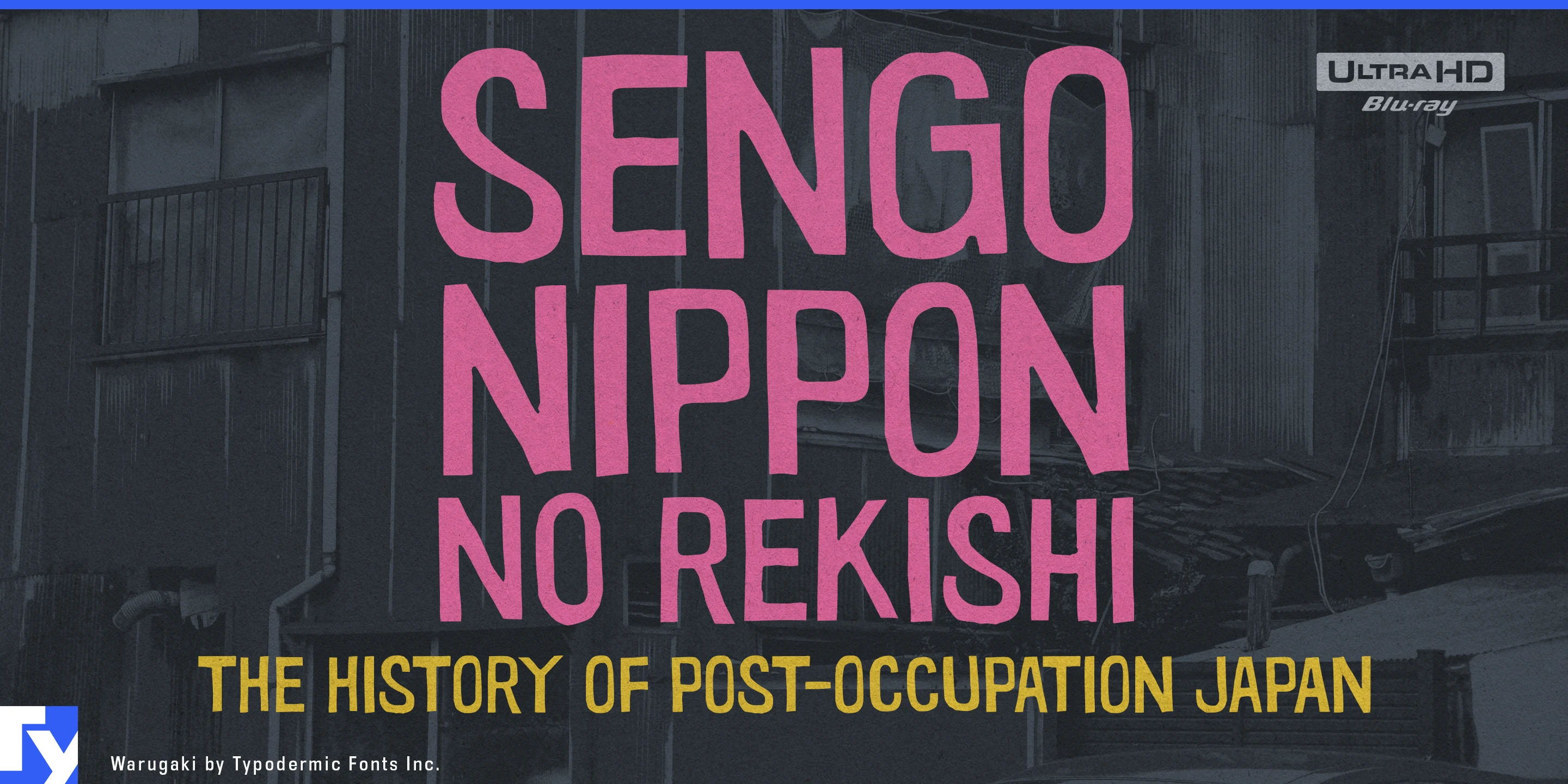Warugaki specimen 6